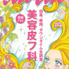 Thumbnail of related posts 011