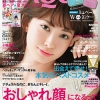 Thumbnail of related posts 005