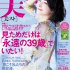 Thumbnail of related posts 007