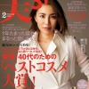 Thumbnail of related posts 041