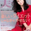 Thumbnail of related posts 098