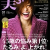Thumbnail of related posts 044