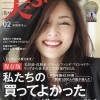 Thumbnail of related posts 010