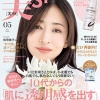 美st 2019年5月号