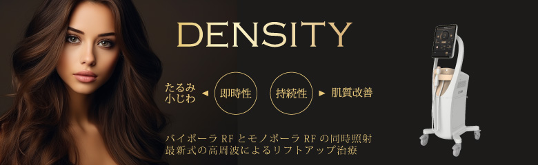 DENSITY
