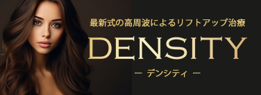 DENSITY